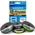 Plecionka Shimano Kairiki 8 0,215 mm 300 m Mantis-15101